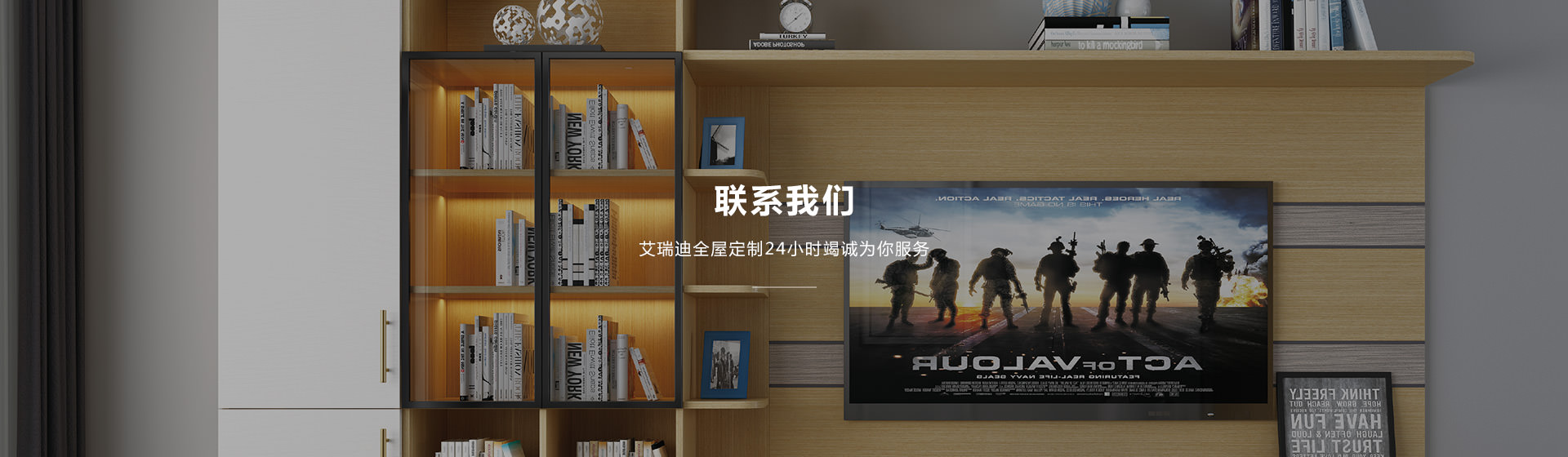 内页轮播图