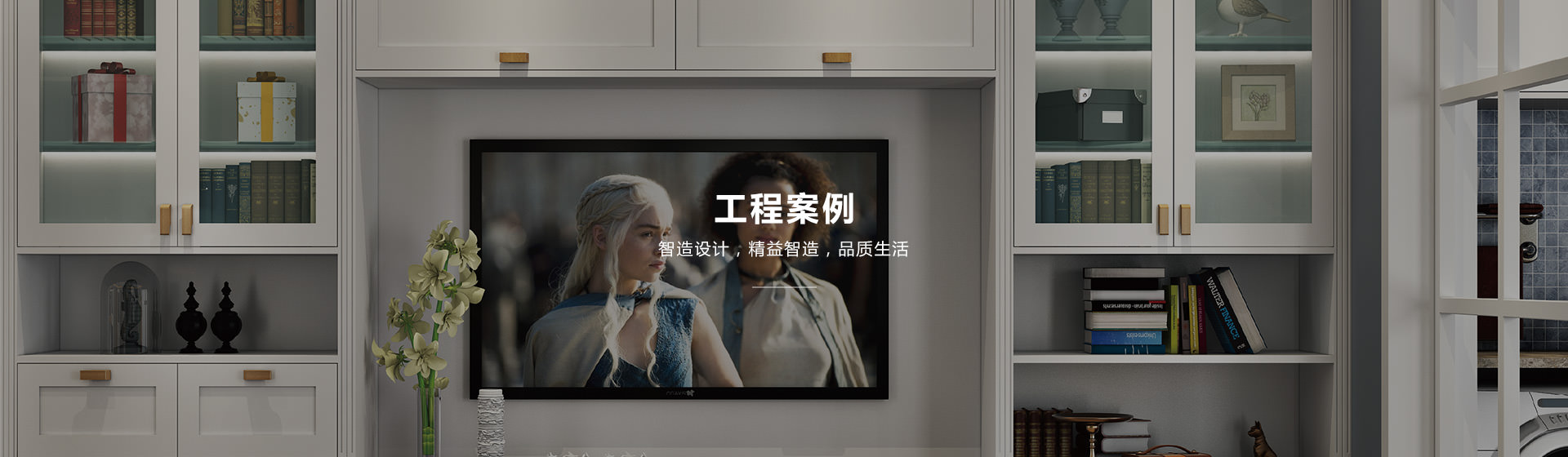 内页轮播图