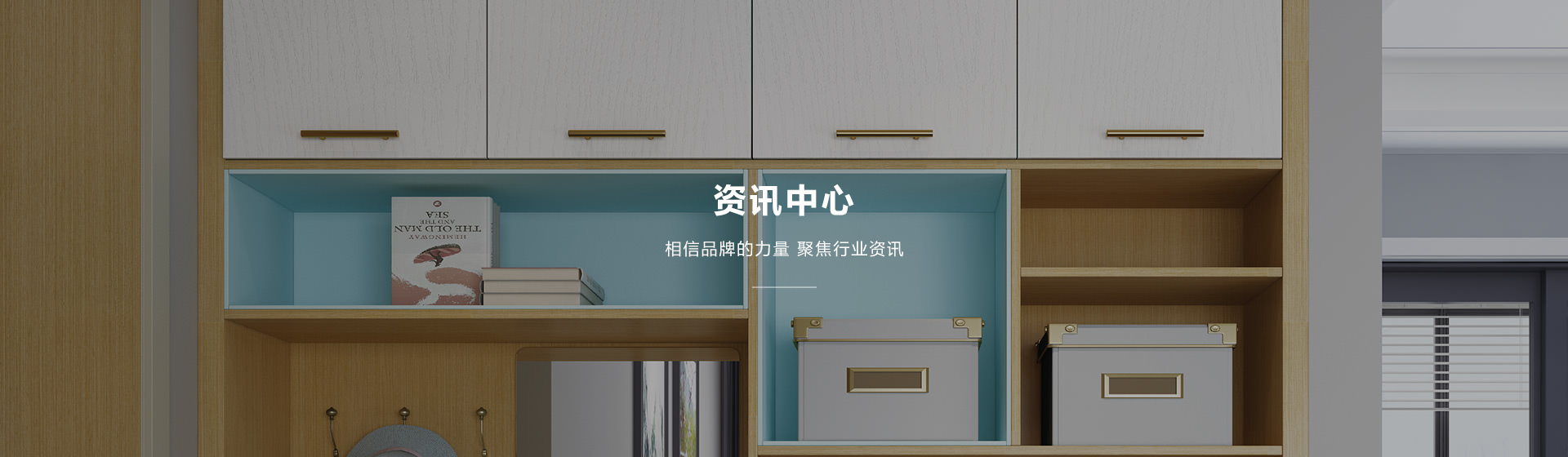 内页轮播图